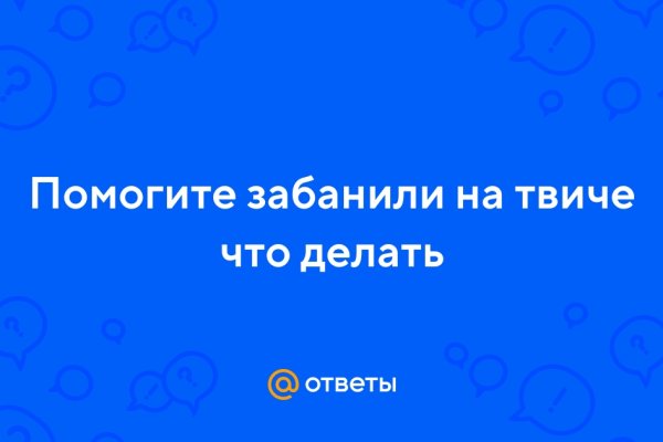 Кракен что продают