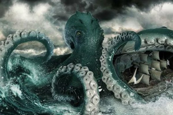 Kraken