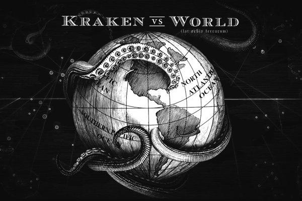 Kraken25at