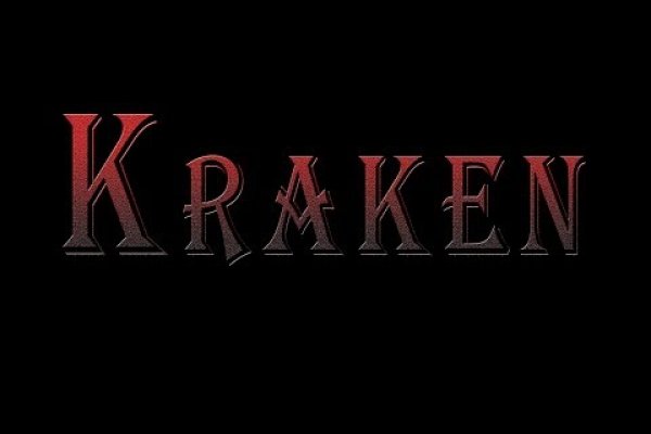 Где взять ссылку на кракен kraken014 com