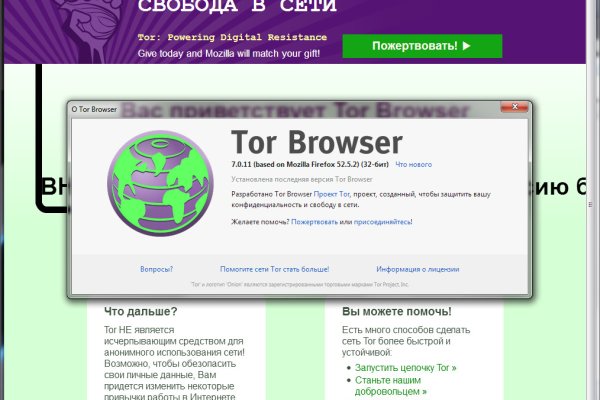 Ссылка на кракен tor