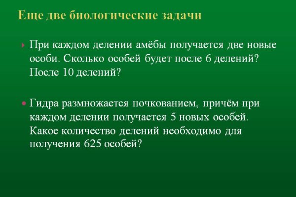 Как зайти на кракен в тор браузере