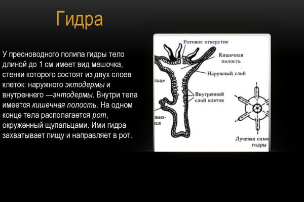 Кракен переходник ссылка