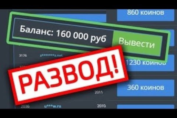 Почему не получается зайти на кракен