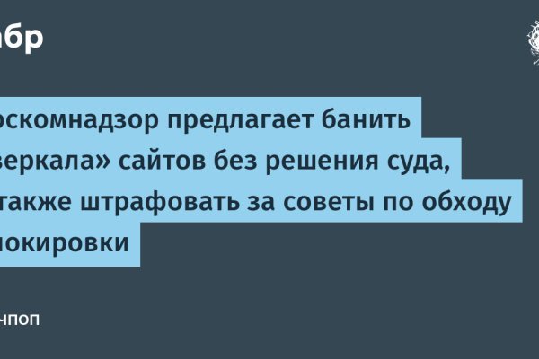 Как вывести деньги с кракена маркетплейс